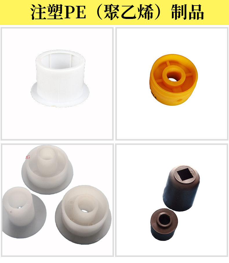 Customization of precision parts for peek worm injection molded parts with high molecular weight polyethylene wheels and injection molding of billions of dollars