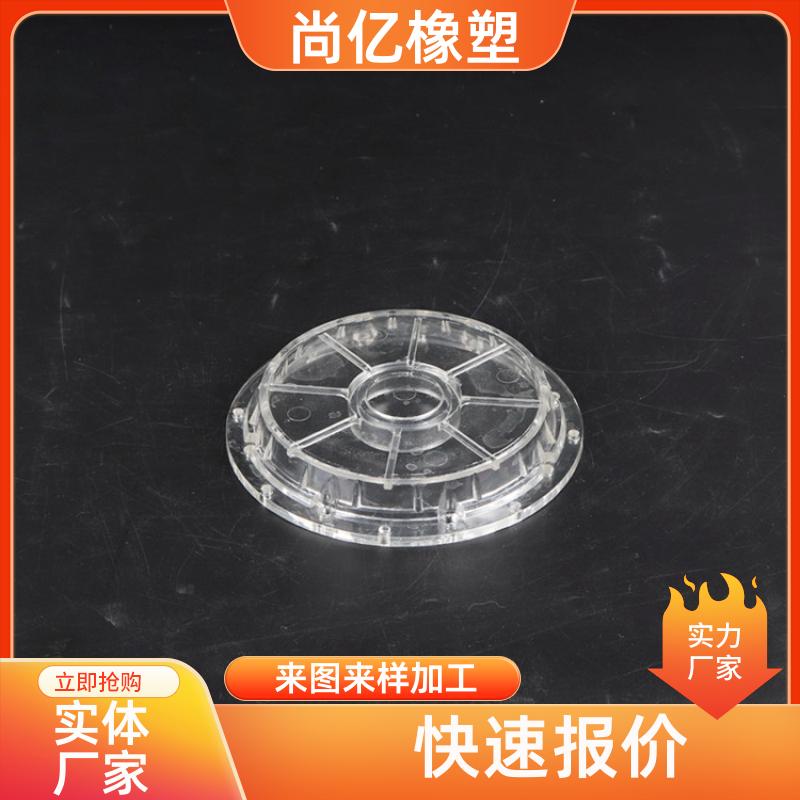 Buried lamp transparent plastic shell, nylon plastic spiral mold customization, one-stop service, injection molding of billions of yuan