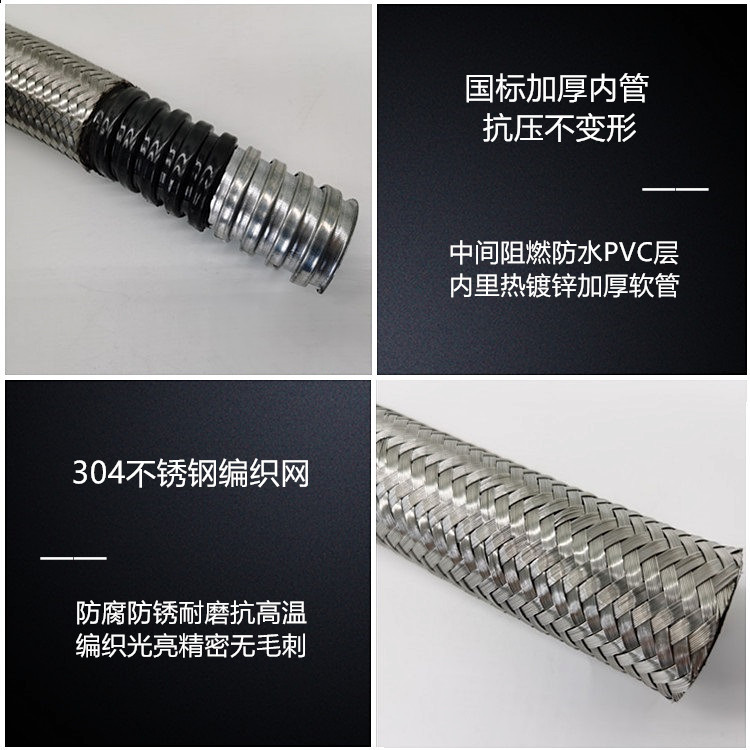 Yike Electric High temperature resistant stainless steel explosion-proof conduit rubber conduit metal hose