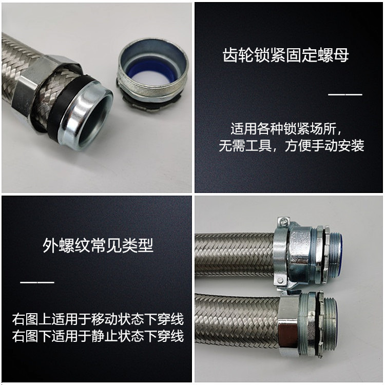 Yike Electric High temperature resistant stainless steel explosion-proof conduit rubber conduit metal hose