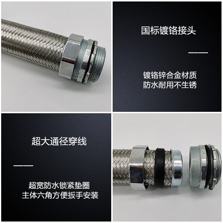 Yike Electric High temperature resistant stainless steel explosion-proof conduit rubber conduit metal hose