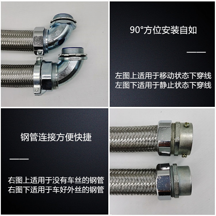 Yike Electric High temperature resistant stainless steel explosion-proof conduit rubber conduit metal hose