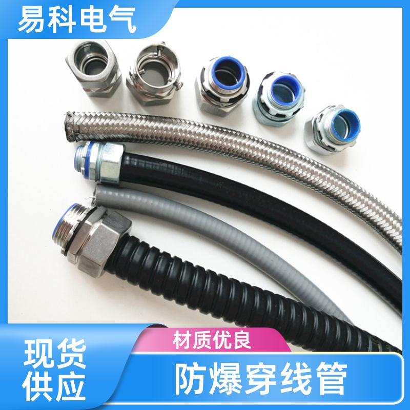 Yike Electric High temperature resistant stainless steel explosion-proof conduit rubber conduit metal hose